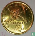 Griekenland 2 drachmes 1986 - Afbeelding 1