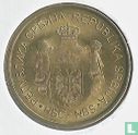 Serbia 1 dinar 2016 - Image 2