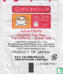 Houjicha Roasted Japanese Tea   - Afbeelding 2