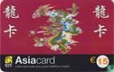 Asiacard - Image 1