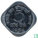 India 5 paise 1969 (PROOF) - Image 1