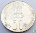 India 50 rupees 1976 (PROOF) "FAO - Food and Work for All" - Afbeelding 2