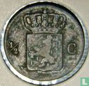 Nederland ½ cent 1841 - Afbeelding 2