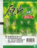 Fresh Green Tea