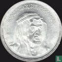 Egypt 1 pound 1976 (AH1396 - silver) "Death of King Faysal" - Image 2