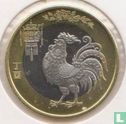China 10 yuan 2017 "Year of the Rooster" - Image 2