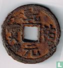 China 1 cash ND (1170-1193 Qian You Yuan Bao) - Image 1