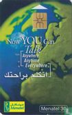 Now YOU Can Talk - Image 1