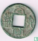 China 10 zhu 579-582 (Tai Hua Liu Zhu, Chen Dynasty) - Afbeelding 1