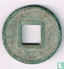 China 10 zhu 579-582 (Tai Hua Liu Zhu, Chen Dynasty) - Afbeelding 2