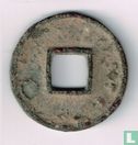 China 25 zhu 561-576 (Bu Quan, Northern Zhou) - Image 2