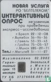 Prostranstvo ( Space High Tech )