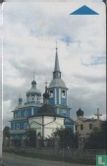 Sluck Mikhay Lovskaya Church - Afbeelding 1