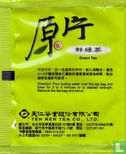 Green Tea   - Bild 2