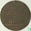 Moldau und Walachei 2 Para (3 Kopeck) 1773 - Bild 2