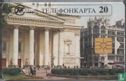The Bolshoi Theatre - Bild 1