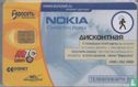 Euroset Nokia - Image 1