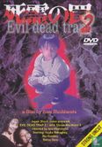 Evil Dead Trap 2 - Image 1