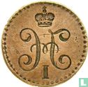 Rusland ¼ kopeke 1839-1846 mirror brockage - Afbeelding 2