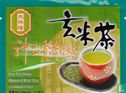 Roasted Rice Tea   - Image 1