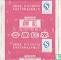 Black Tea Bag - Image 1