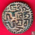 Ceylon 1 massa ND (1270-1273) - Afbeelding 1