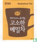 Buckwheat Tea - Image 1