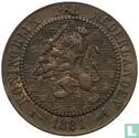 Nederland 2½ cent 1881 - Afbeelding 1