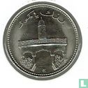 Comoren 50 francs 1990 - Afbeelding 2