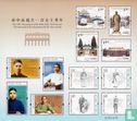 150e anniversaire de la naissance du Dr. Sun Yat Sen - Image 1