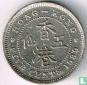 Hong Kong 5 cents 1939 (H) - Image 1