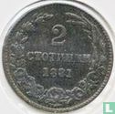 Bulgarien 2 Stotinki 1881 - Bild 1
