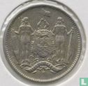 Bornéo du Nord britannique 1 cent 1904 - Image 2