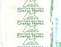 Cretan Herbs - Image 2