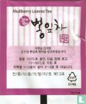 Mullberry Leaves Tea  - Afbeelding 2