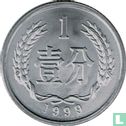 China 1 fen 1999 - Image 1