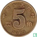 China 5 jiao 2003 - Image 1
