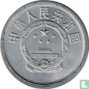 China 1 fen 2000 - Image 2
