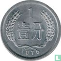 China 1 fen 1975 - Image 1