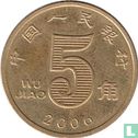 China 5 jiao 2006 - Afbeelding 1