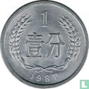 China 1 fen 1987 - Image 1