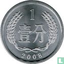 China 1 Fen 2008 - Bild 1