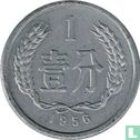 Chine 1 fen 1956 - Image 1