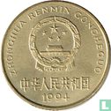 China 5 jiao 1994 - Afbeelding 1