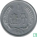 Chine 1 fen 1957 - Image 1