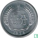 China 1 fen 1978 - Image 1