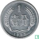 China 1 fen 1993 - Image 1
