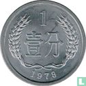 China 1 fen 1979 - Image 1