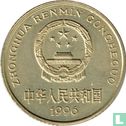 China 5 jiao 1996 - Afbeelding 1