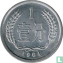 Chine 1 fen 1961 - Image 1